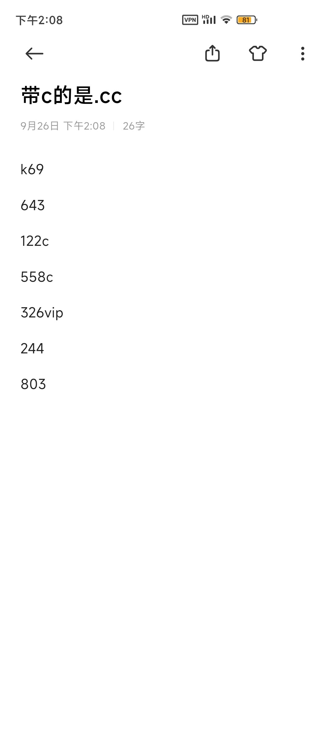 Screenshot_2023-09-26-14-08-37-306_com.miui.notes.jpg