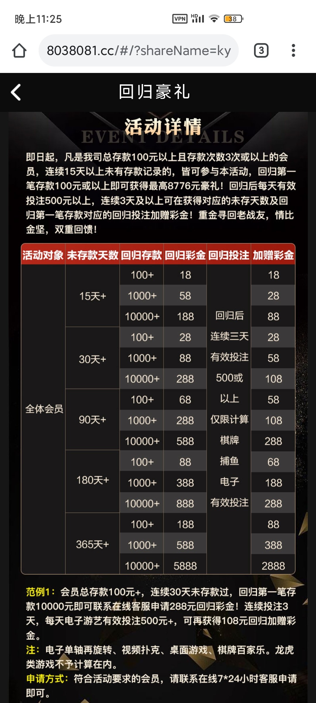 Screenshot_2023-09-26-23-25-48-773_com.android.chrome.jpg