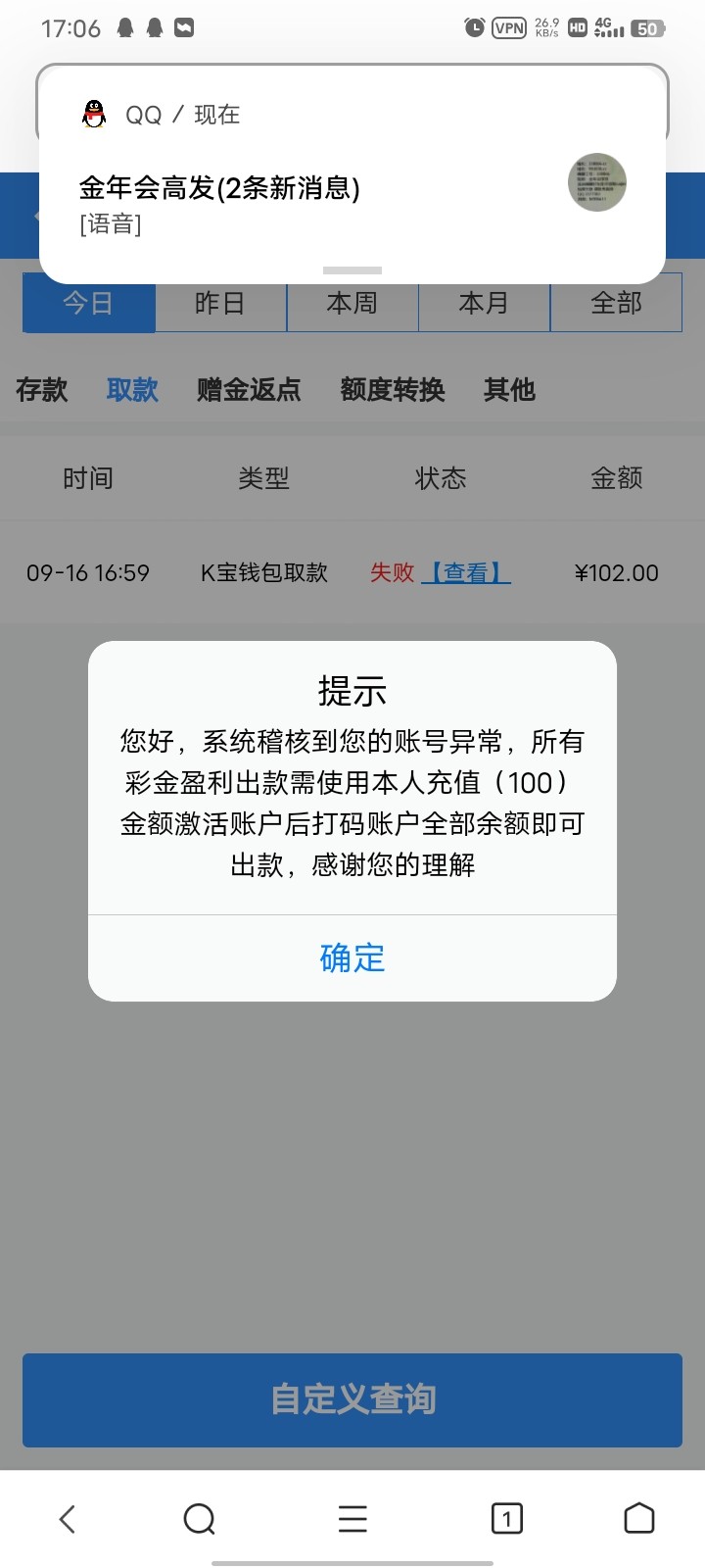 Screenshot_20230916_170640.jpg