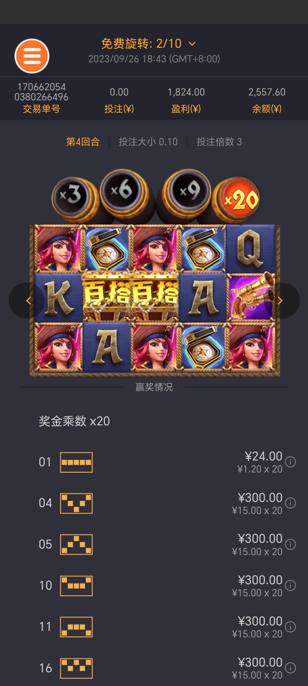 Screenshot_20230926_185002.jpg