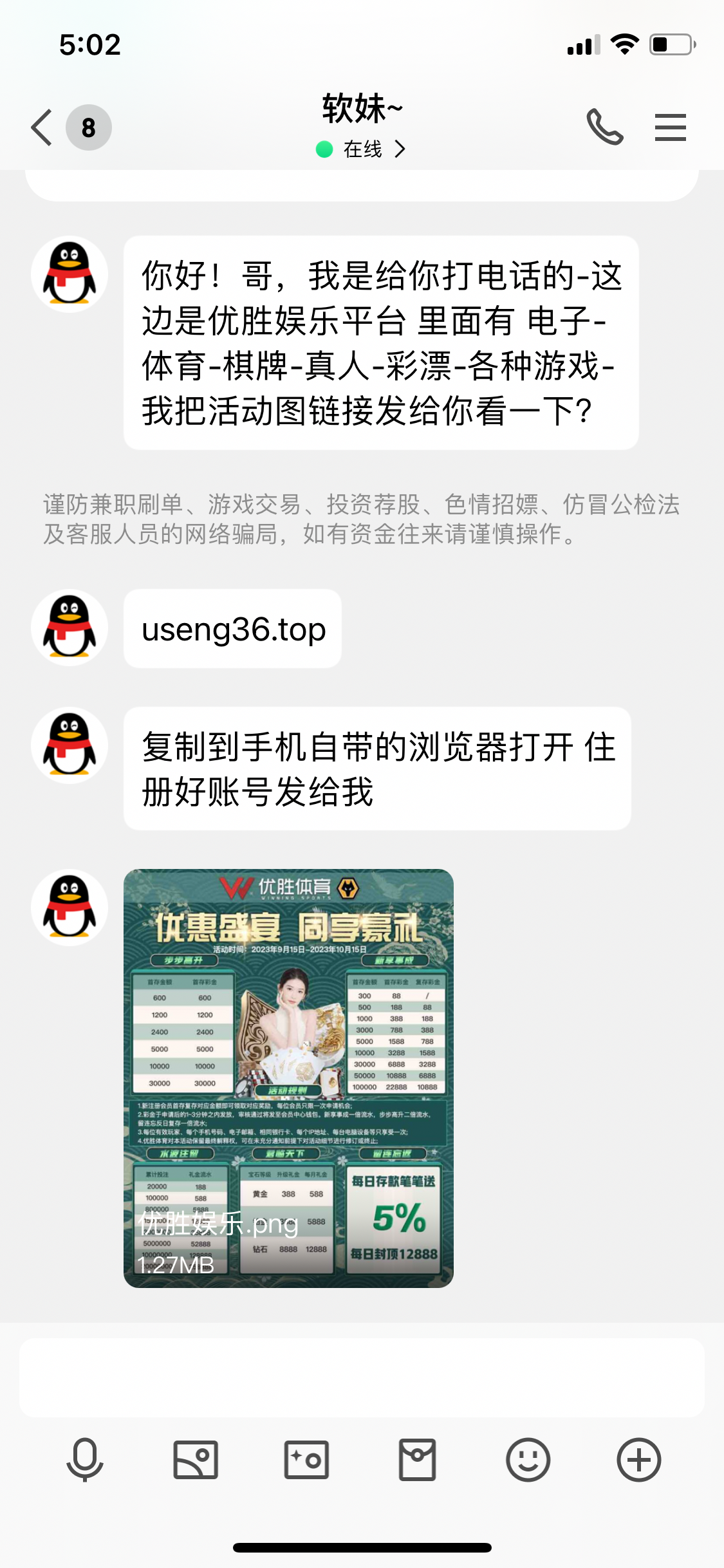 DBC5266B-F73E-496E-916C-E8936AB07CC2.png