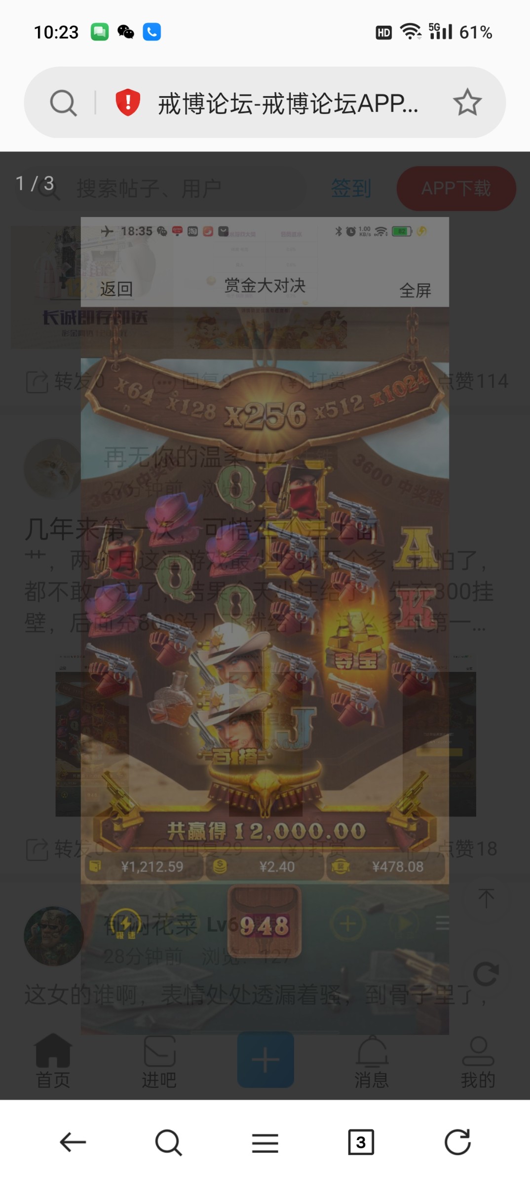 Screenshot_2023-09-07-10-23-06-86_439a3fec0400f8974d35eed09a31f914.jpg