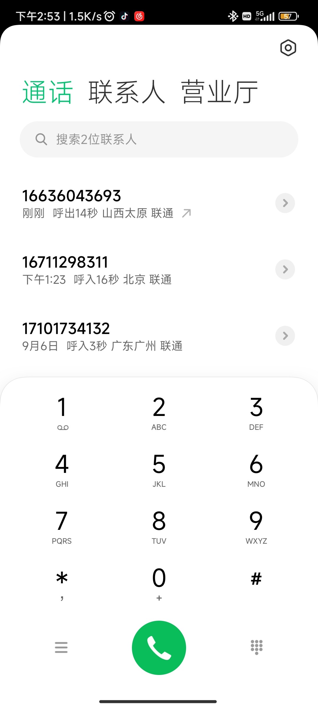 Screenshot_2023-09-07-14-53-50-742_com.android.contacts.jpg