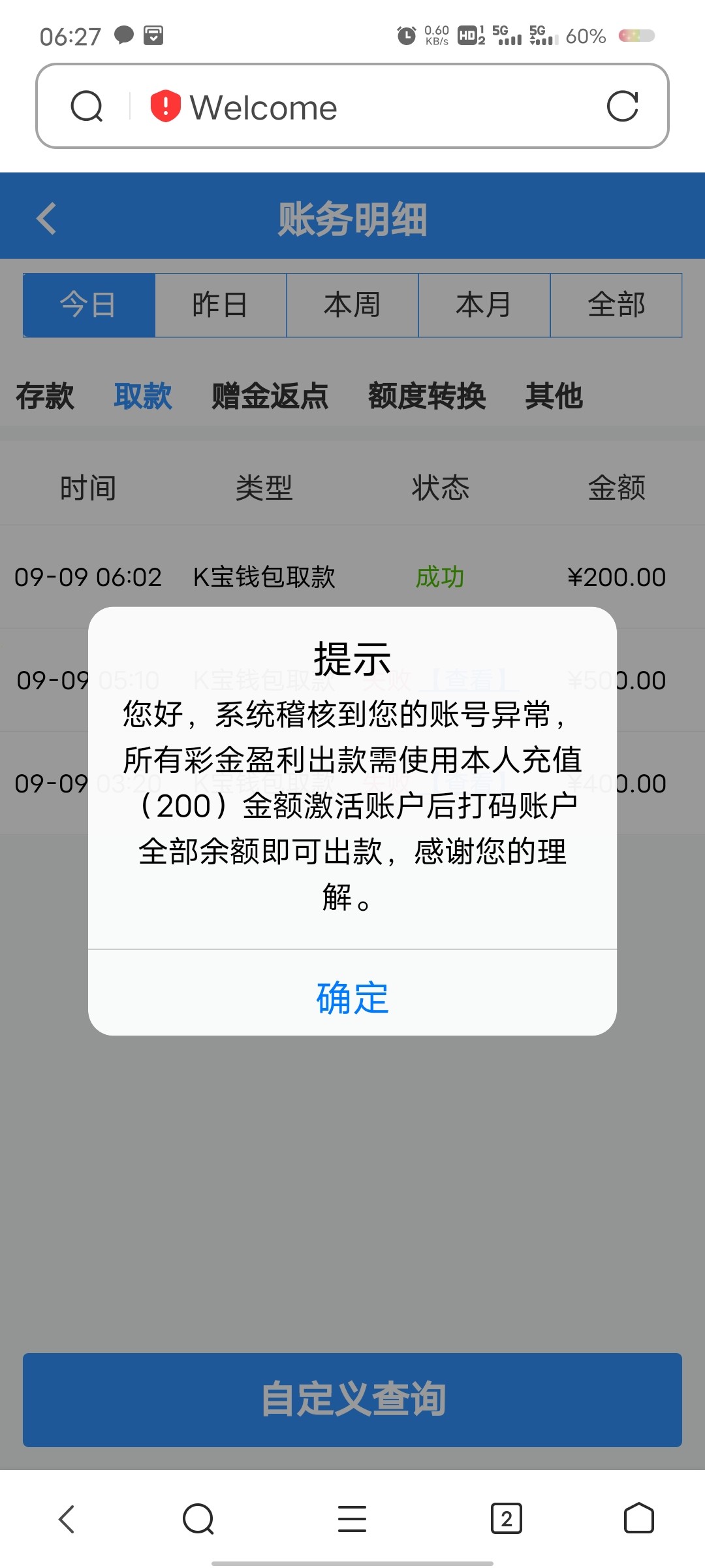 Screenshot_20230909_062705.jpg