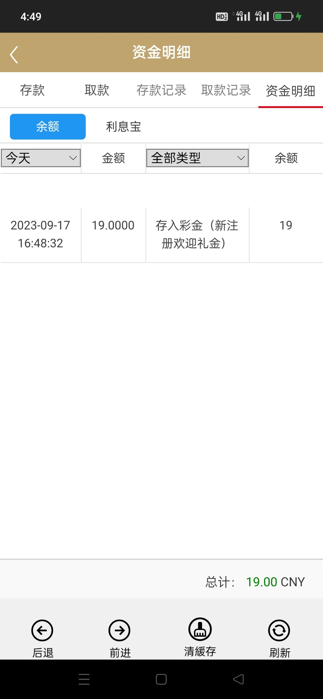 Screenshot_2023-09-17-16-49-35-32_e27dc831cb259ed7709b55f1a7bbc794.jpg