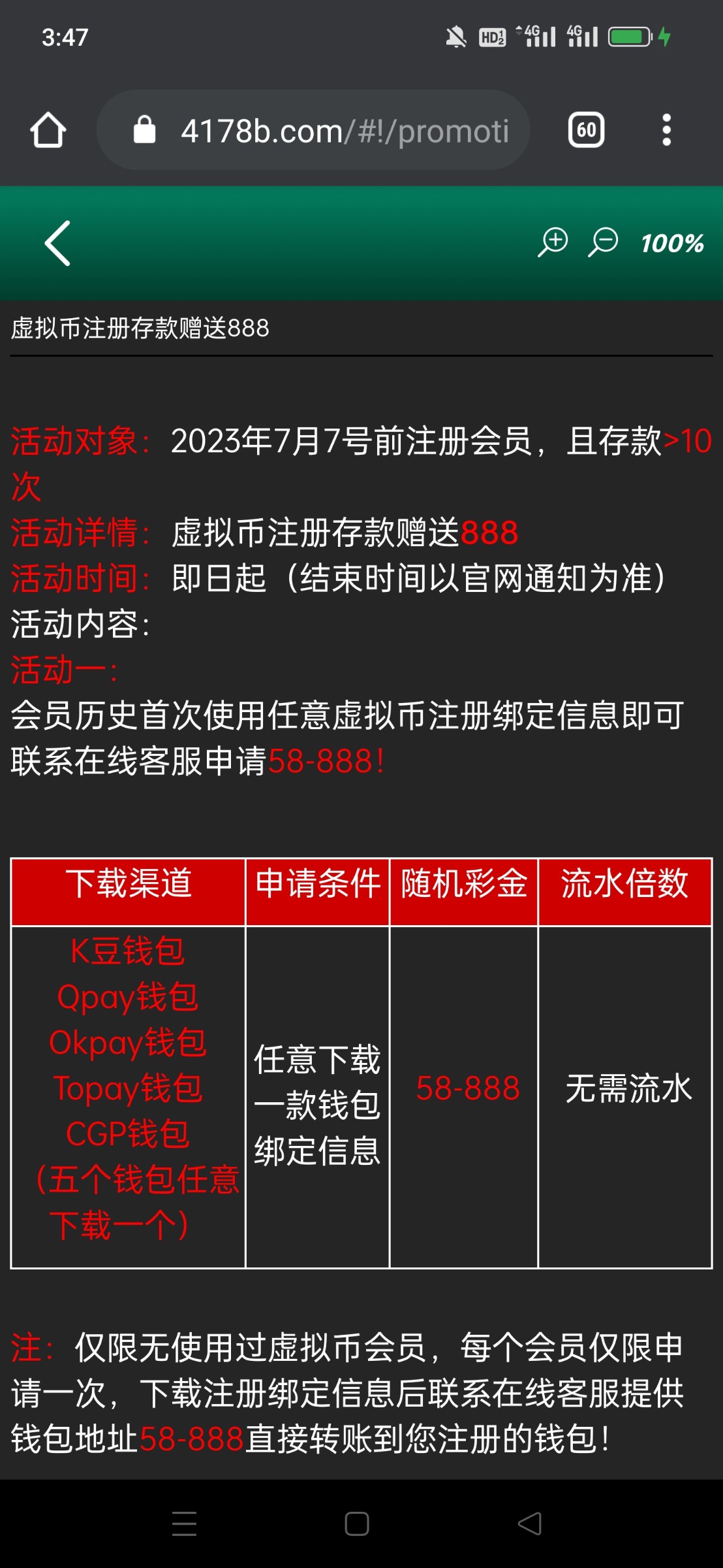 Screenshot_2023-09-24-15-47-20-83_40deb401b9ffe8e1df2f1cc5ba480b12.jpg
