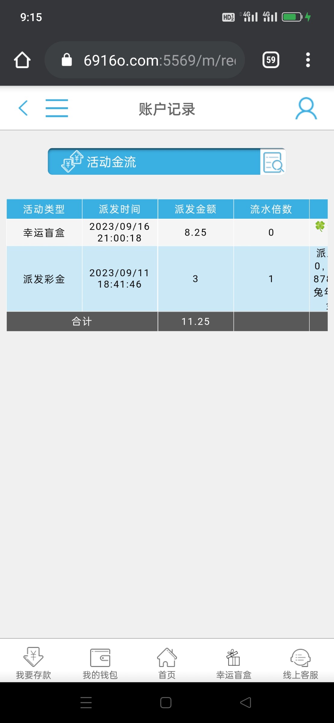 Screenshot_2023-09-16-21-15-42-74_40deb401b9ffe8e1df2f1cc5ba480b12.jpg