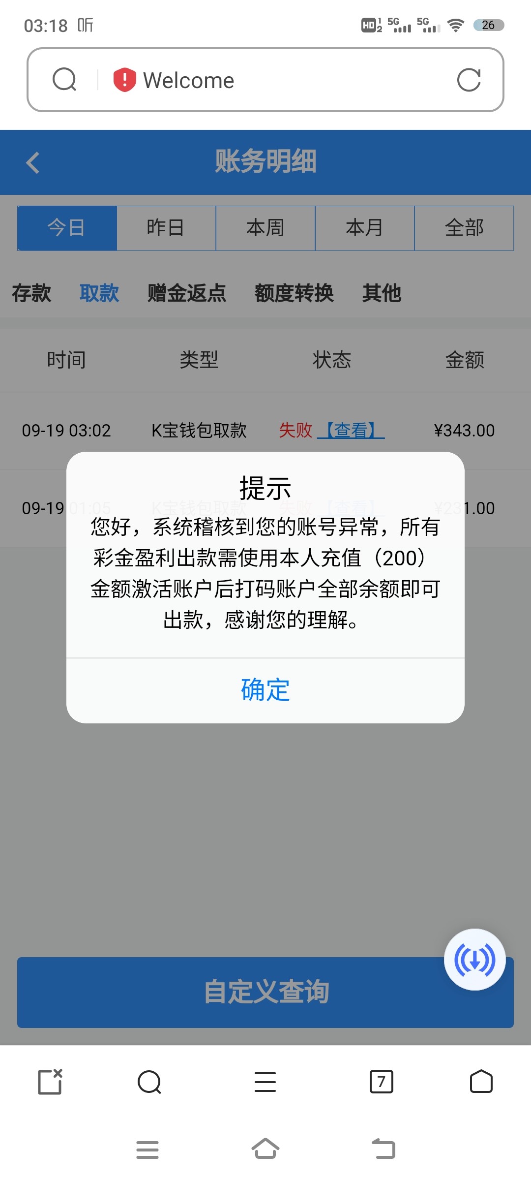 Screenshot_20230919_031824.jpg