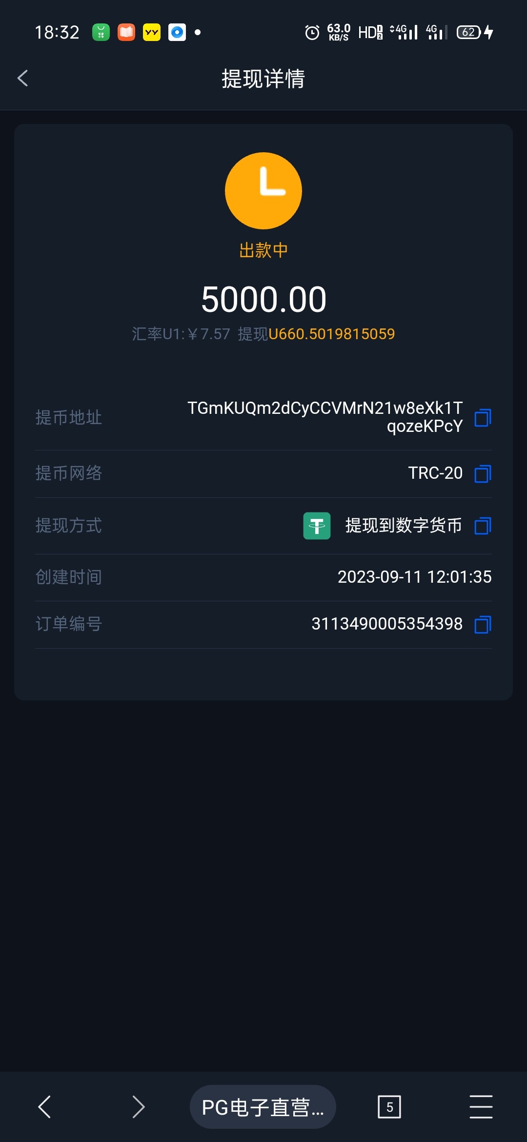 Screenshot_2023-09-11-18-32-11-56_82b10d9f3584360f08225ddcebbb4f6d.jpg
