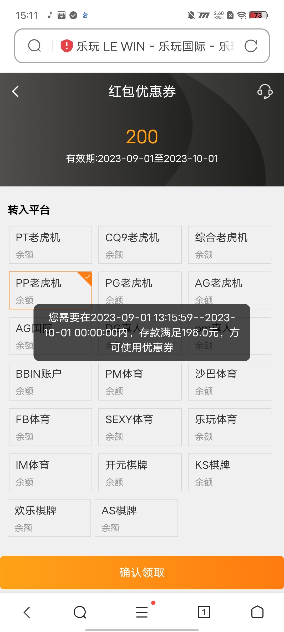 Screenshot_20230902_151104.jpg