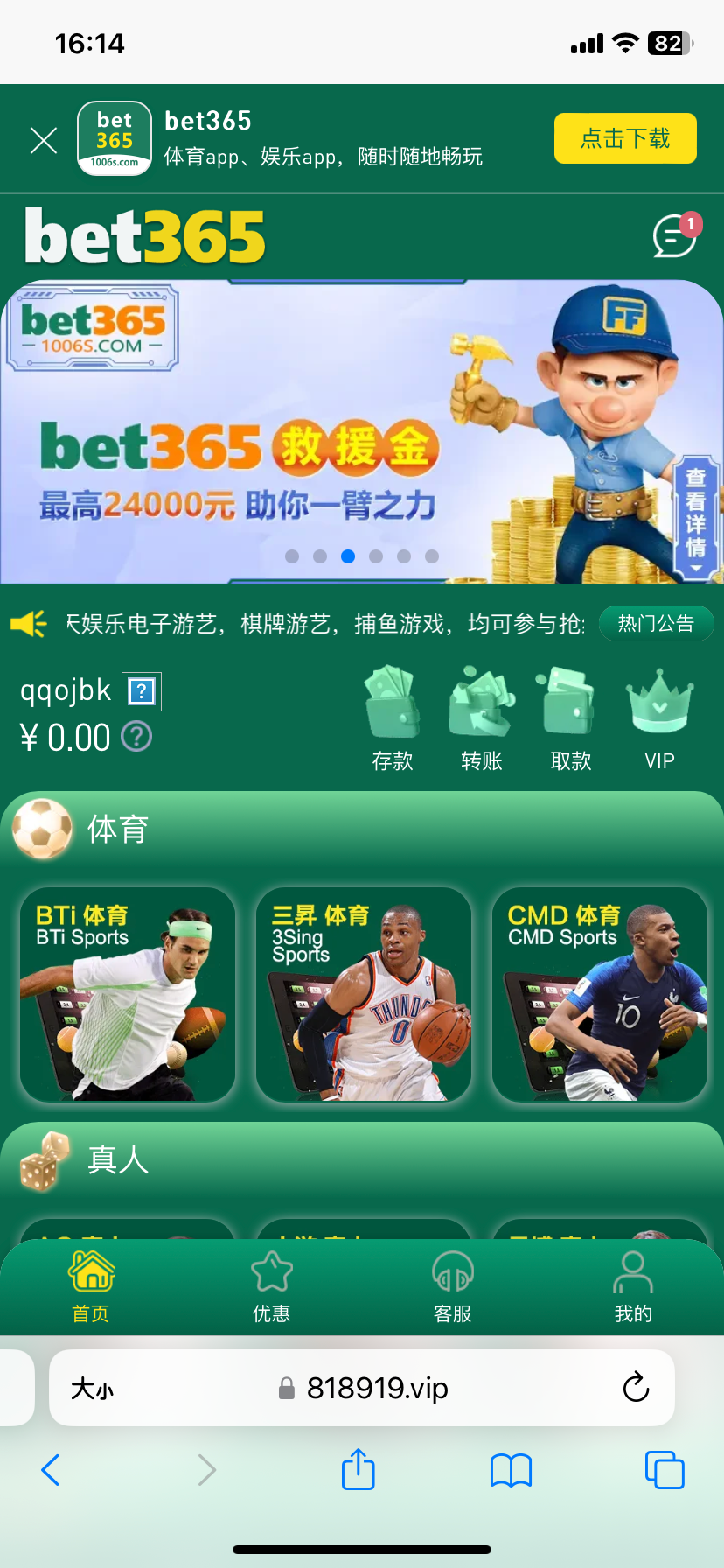 IMG_0348.png
