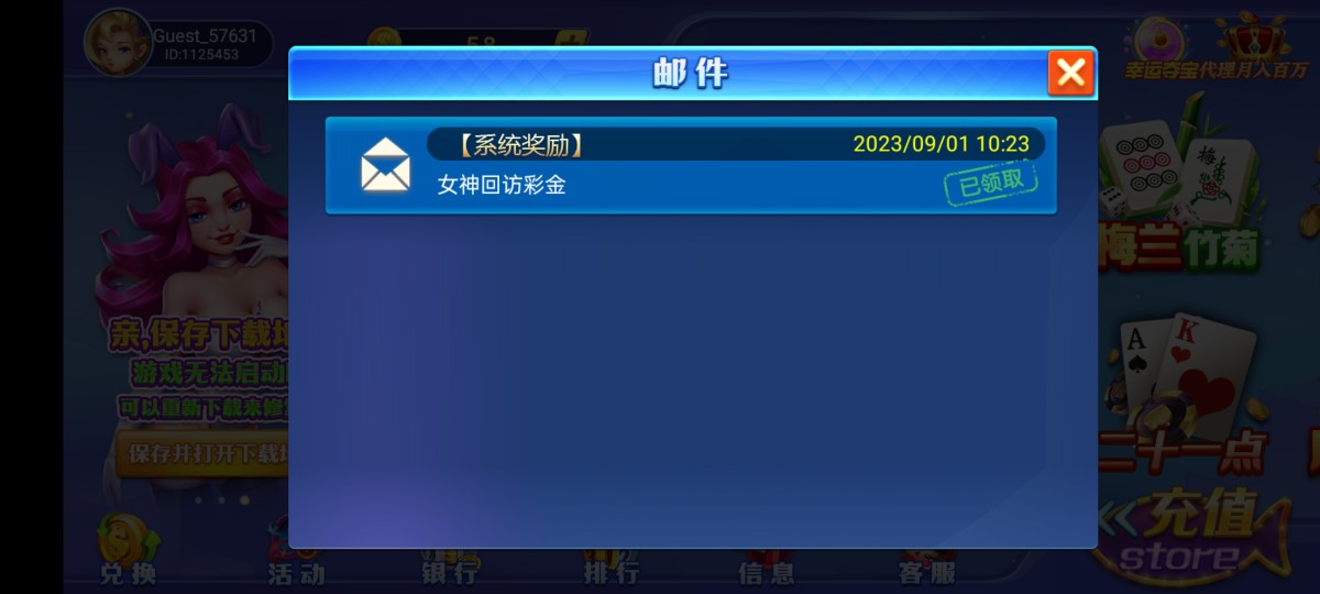 Screenshot_2023-09-01-10-31-13-97_74488d717d7f68aaf4705a02ece9950d.jpg