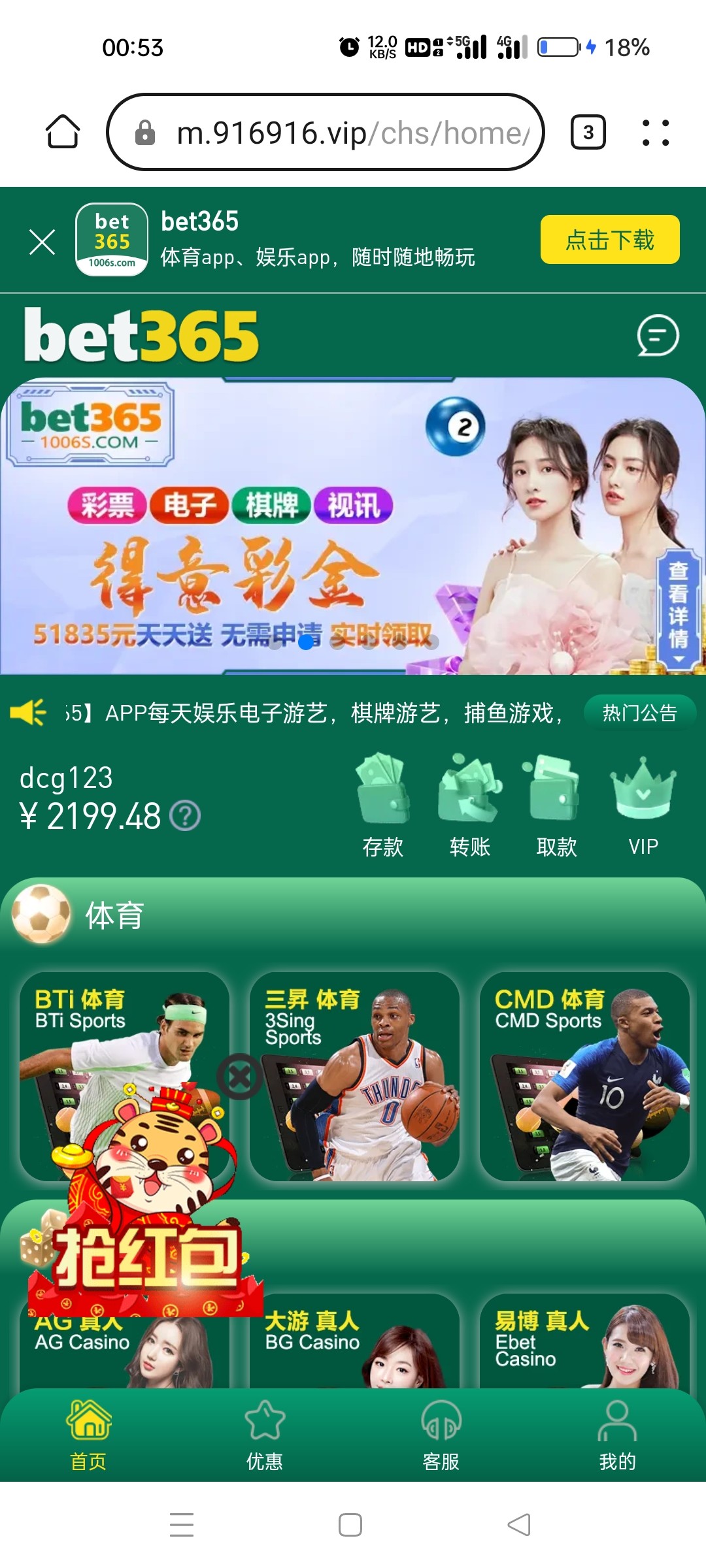 Screenshot_2023-09-10-00-53-43-92_be1b845fe9c087ed3029ca6a92f7c5b1.jpg