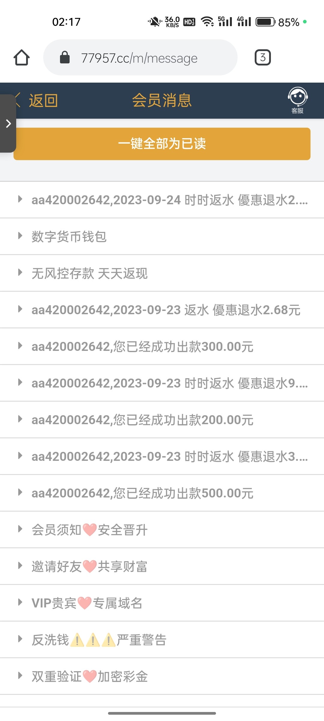Screenshot_2023-09-25-02-17-23-91_40deb401b9ffe8e1df2f1cc5ba480b12.jpg