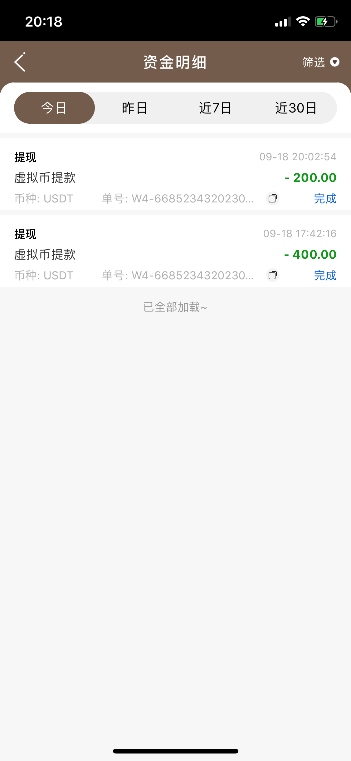 0C780B2B-976C-49D5-9DEB-823DD6971449.png