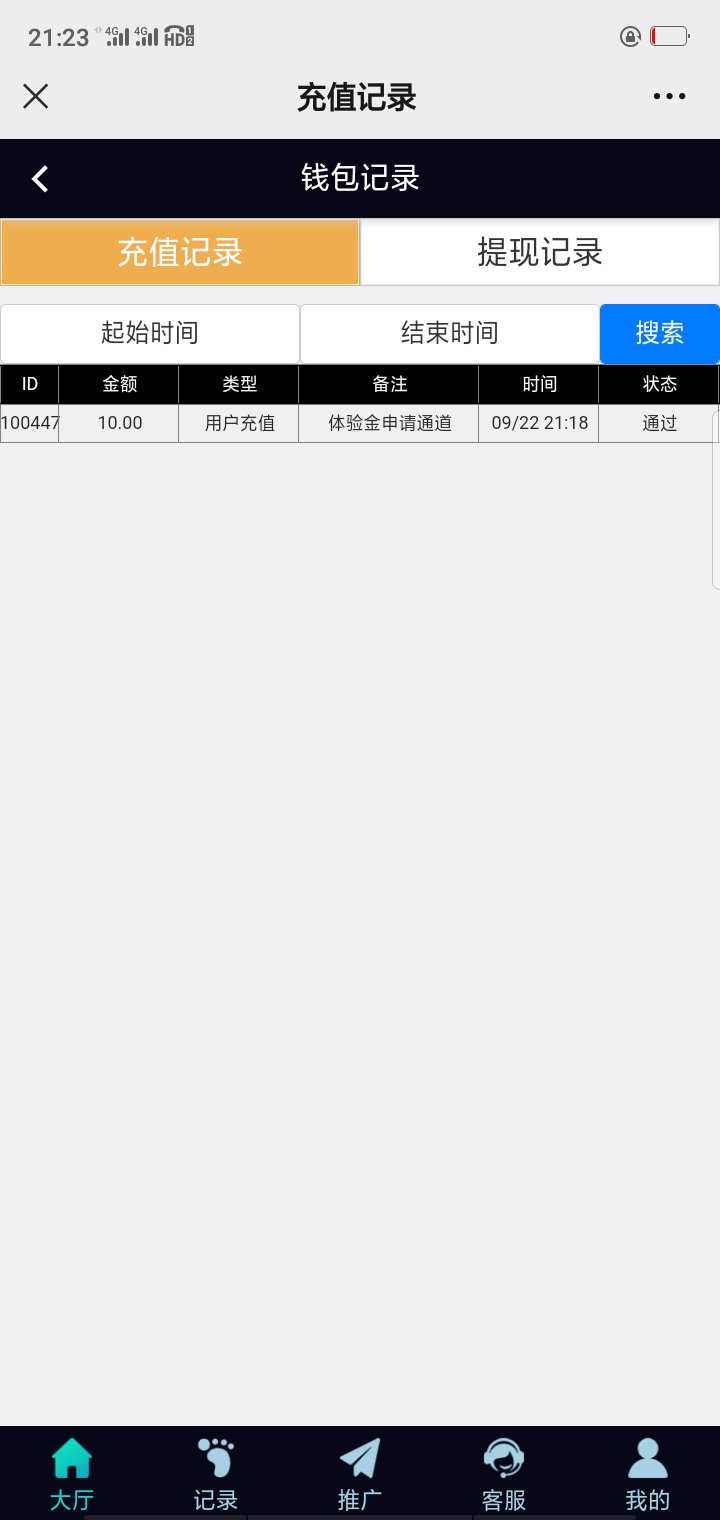 Screenshot_2023-09-22-21-23-52-72.png
