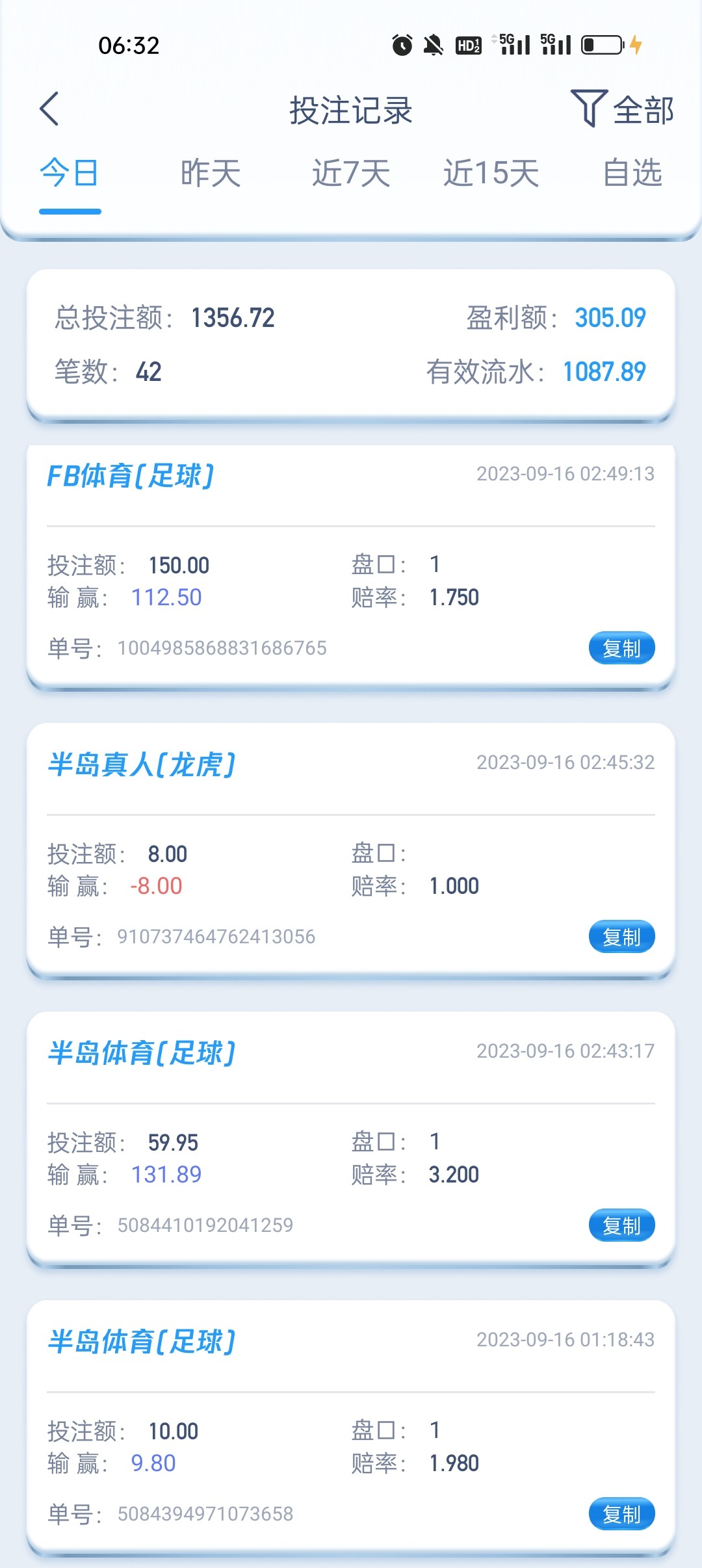 Screenshot_2023-09-16-06-32-29-60_02be69b09e0ae3ef4ead755b399fdfcf.jpg