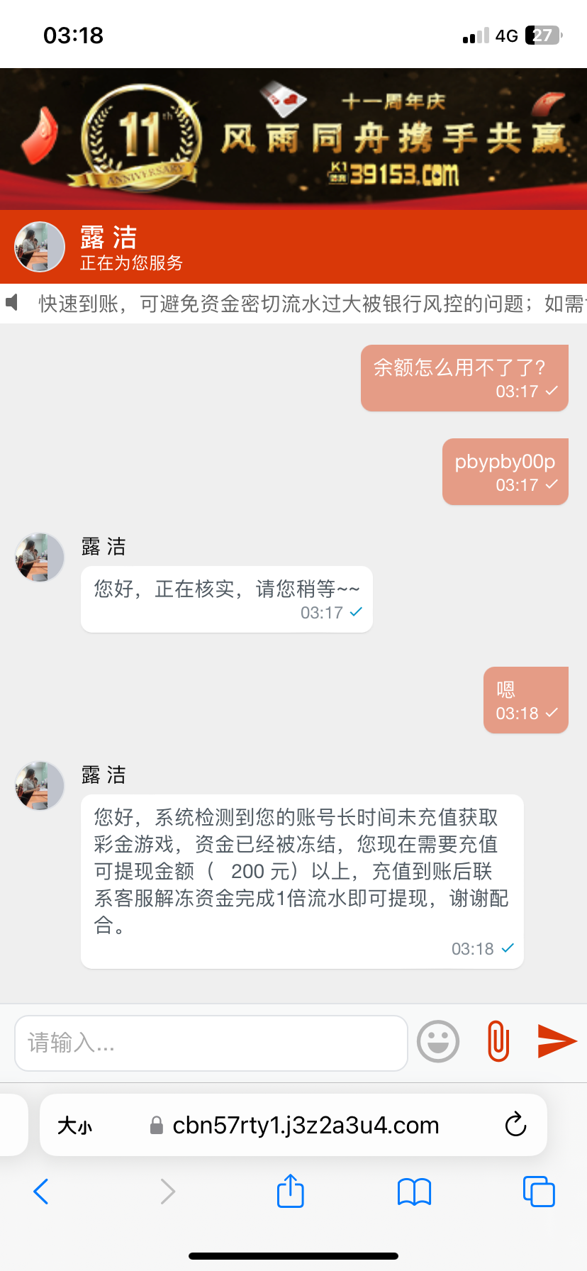IMG_1009.png