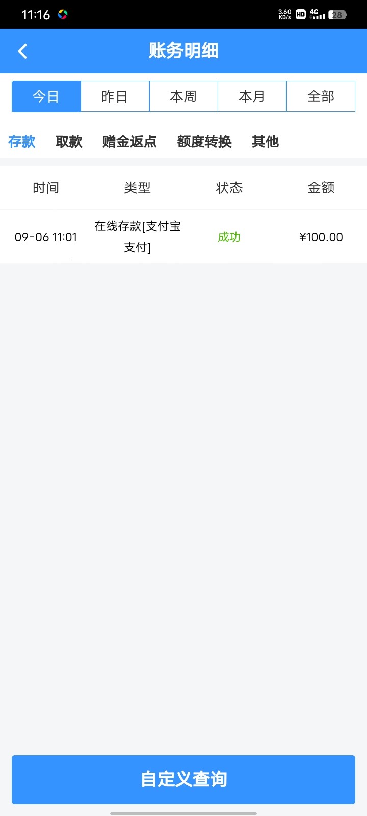 Screenshot_20230906_111601.jpg