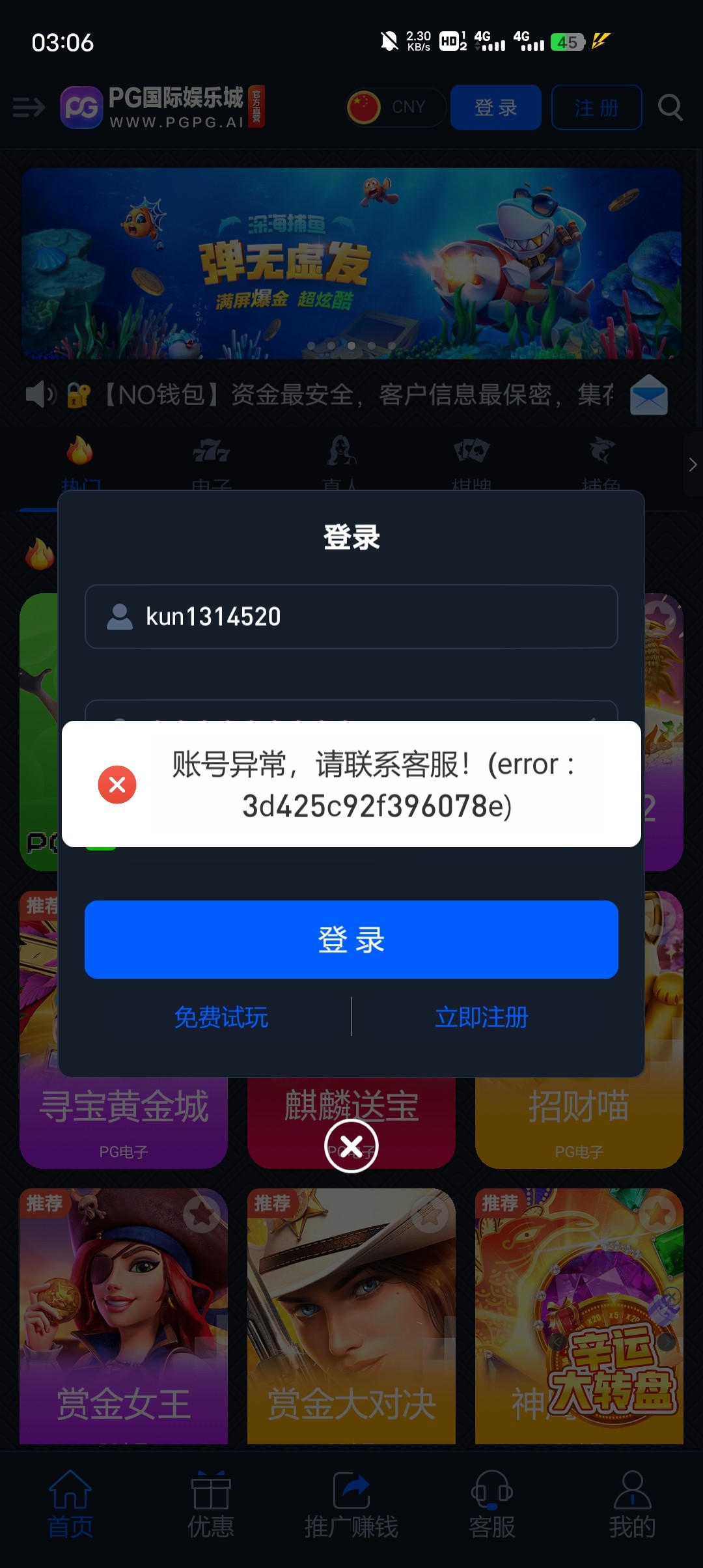 Screenshot_20230907_030627.jpg