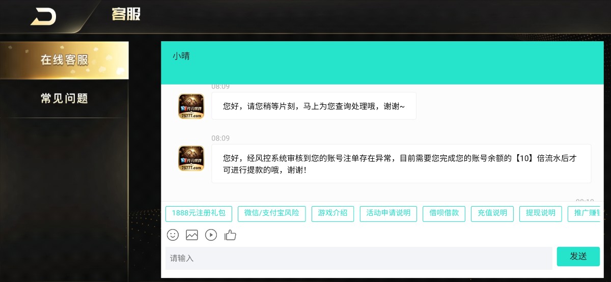 Screenshot_2023-09-10-08-14-36-988_com.kyqp804730.cocosandroid.jpg