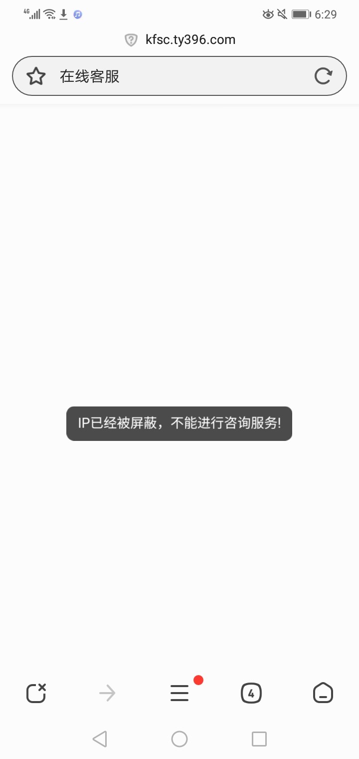 Screenshot_20230906-182923.jpg