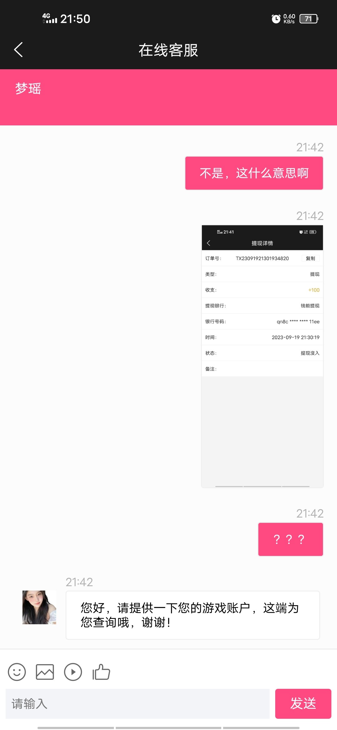 Screenshot_20230919_215019.jpg