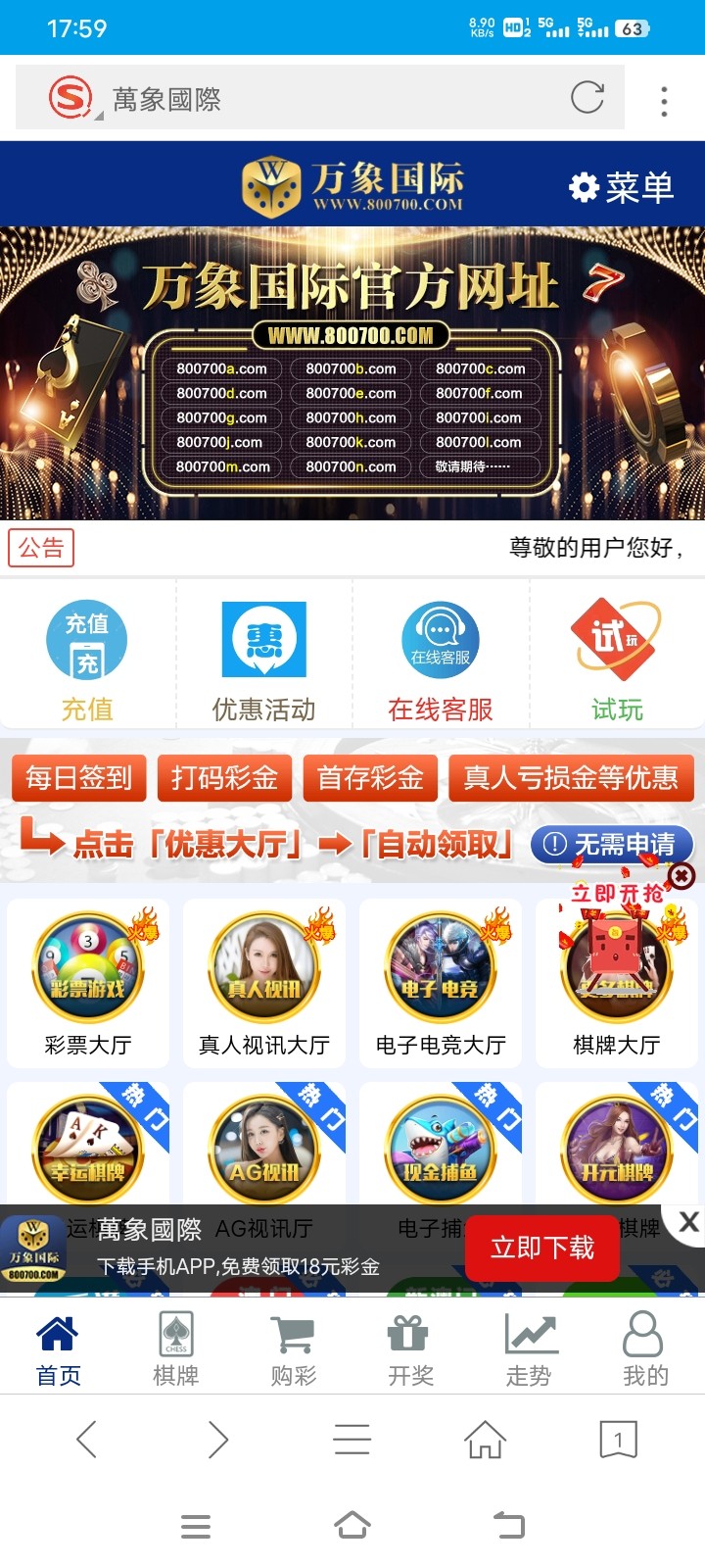 Screenshot_20230914_175930.jpg