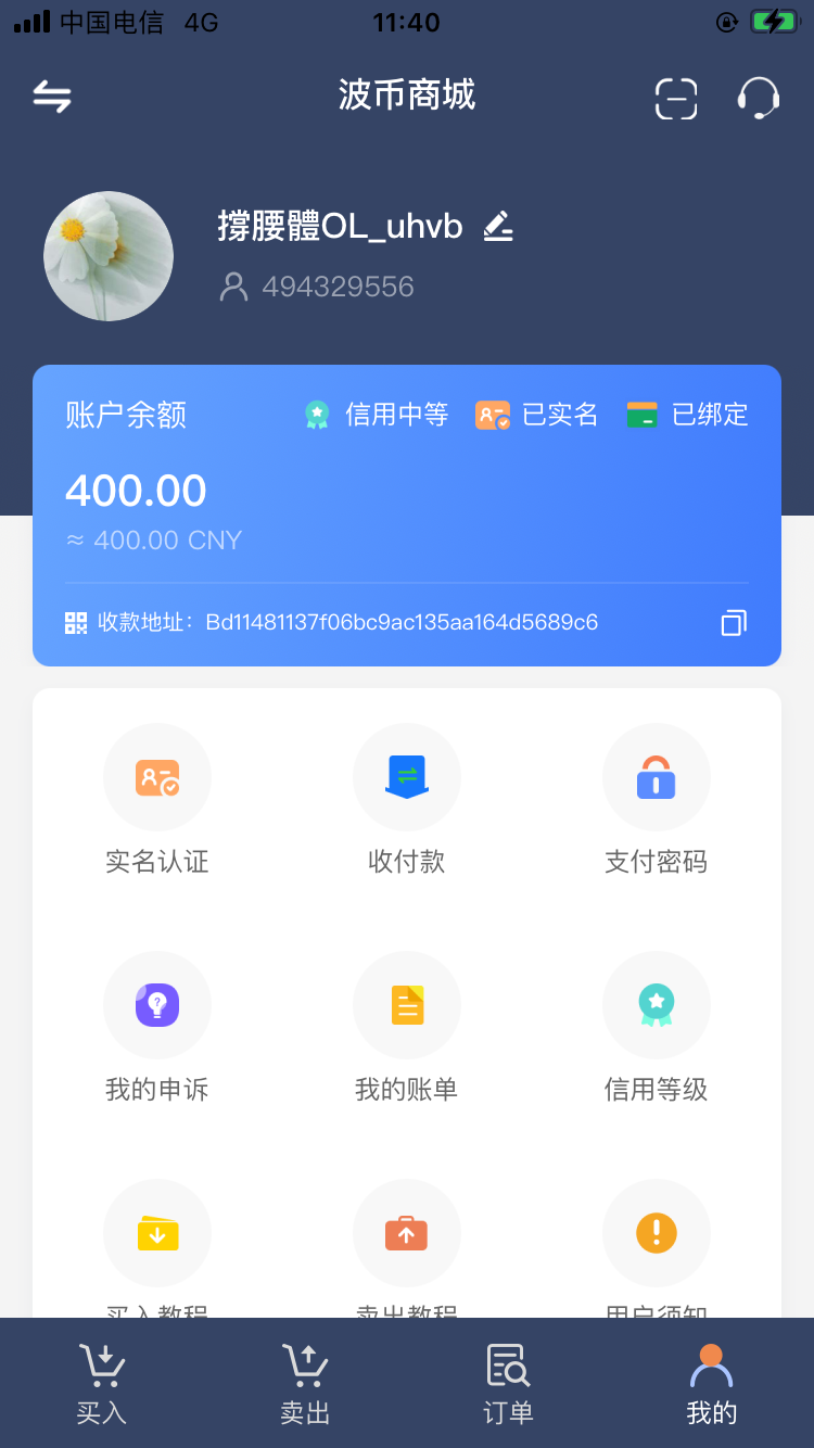 9C8D64D0-225D-44E3-8164-F89EF4163542.png