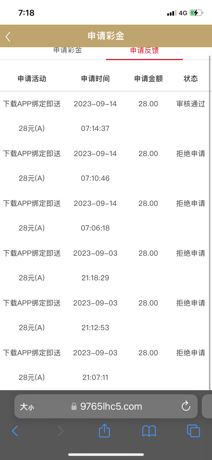 IMG_7899.png