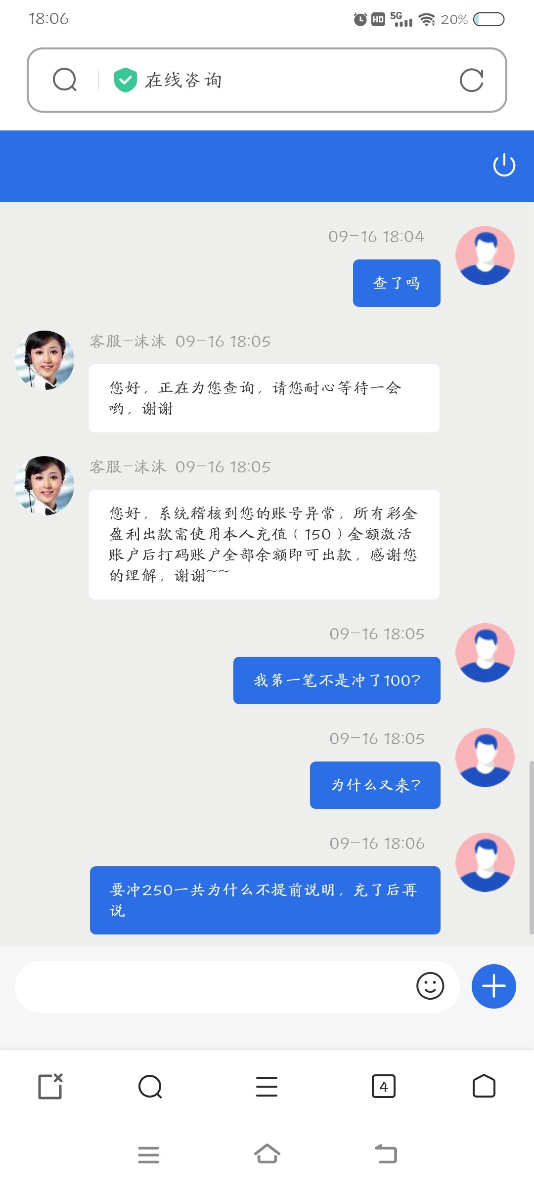 Screenshot_20230916_180623.jpg