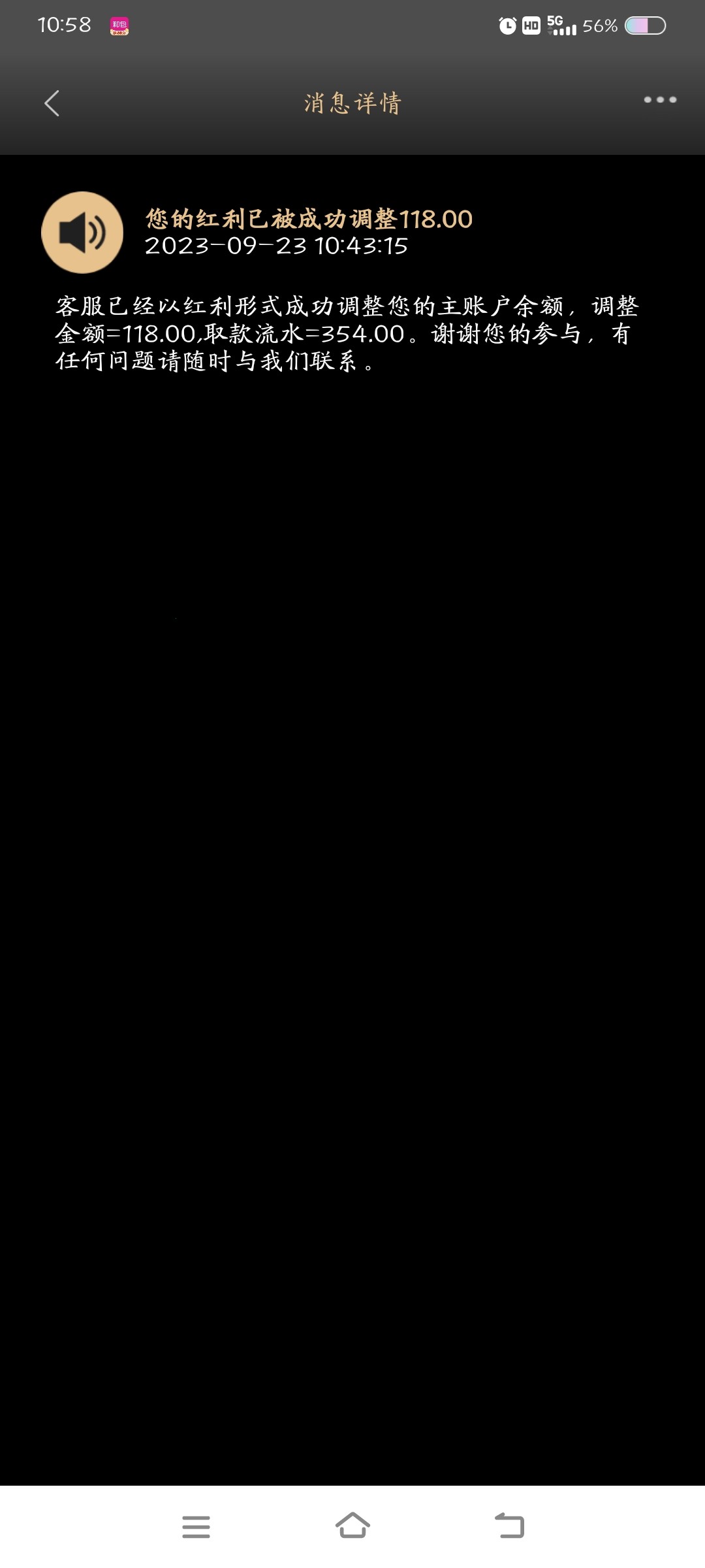 Screenshot_20230923_105819.jpg