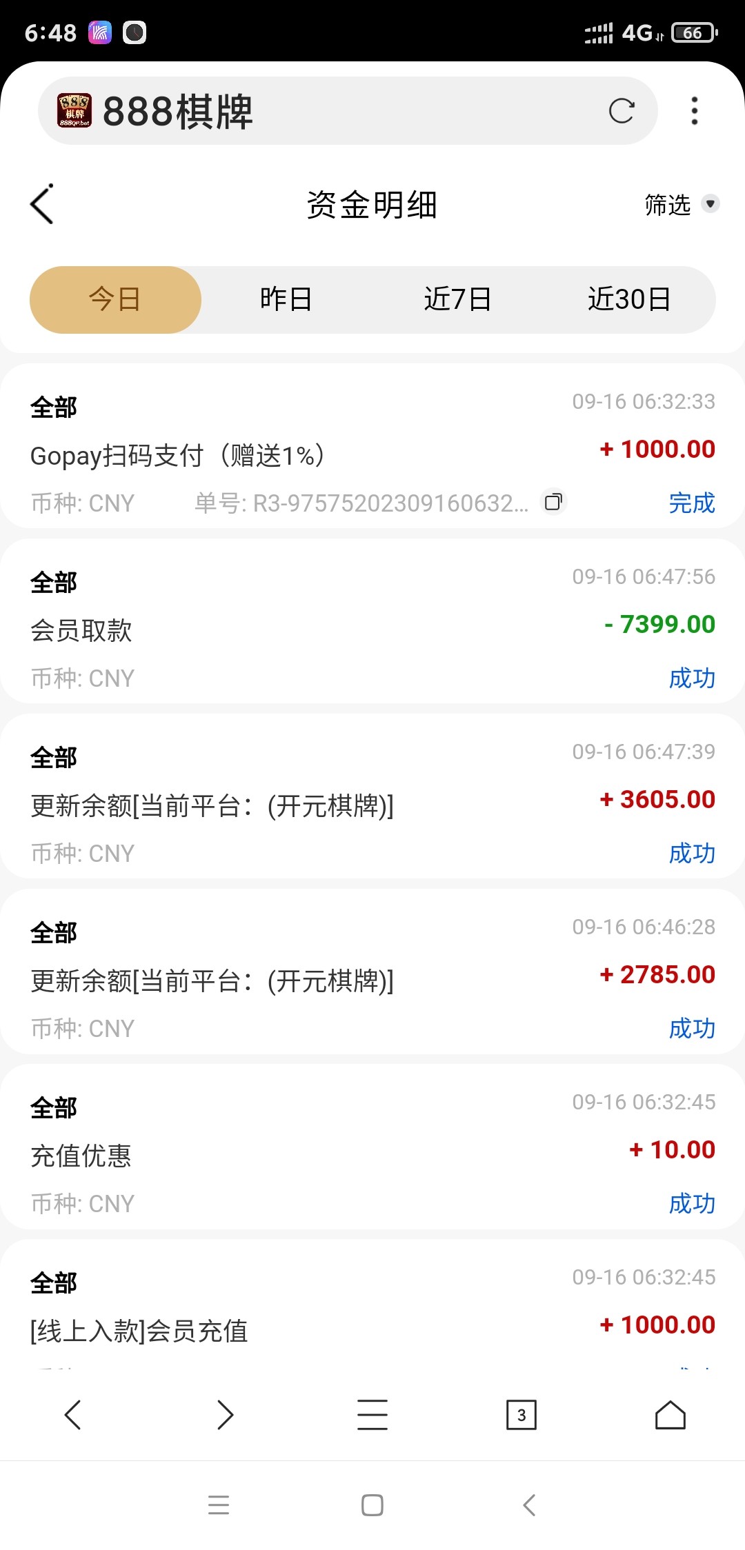 Screenshot_2023-09-16-06-48-13-039_com.mmbox.xbrowser.pro.jpg
