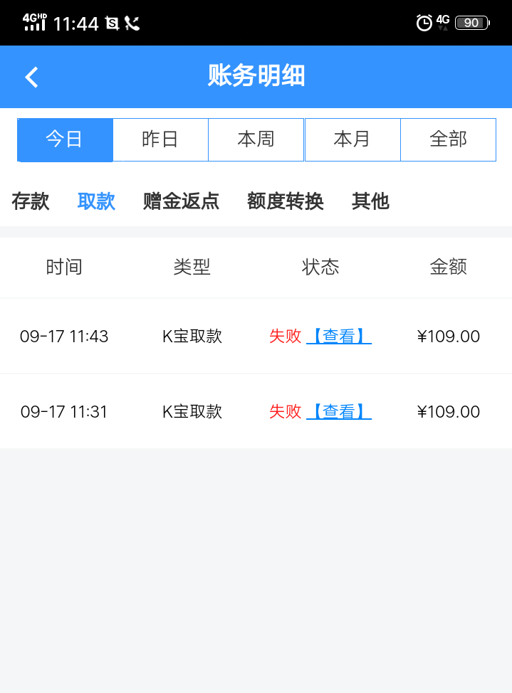 Screenshot_2023_0917_114449.png