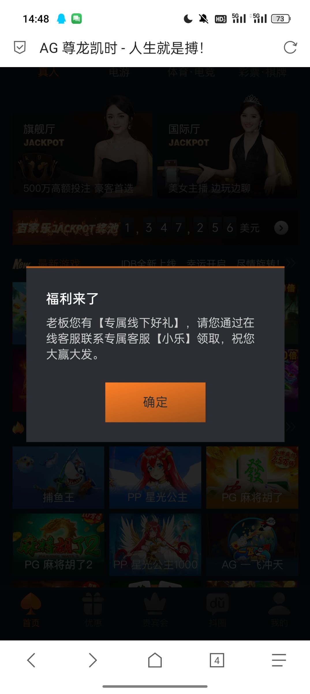 Screenshot_2023-09-12-14-48-48-12_a252b927494330cdc2c8ba3b3f952e5e.jpg