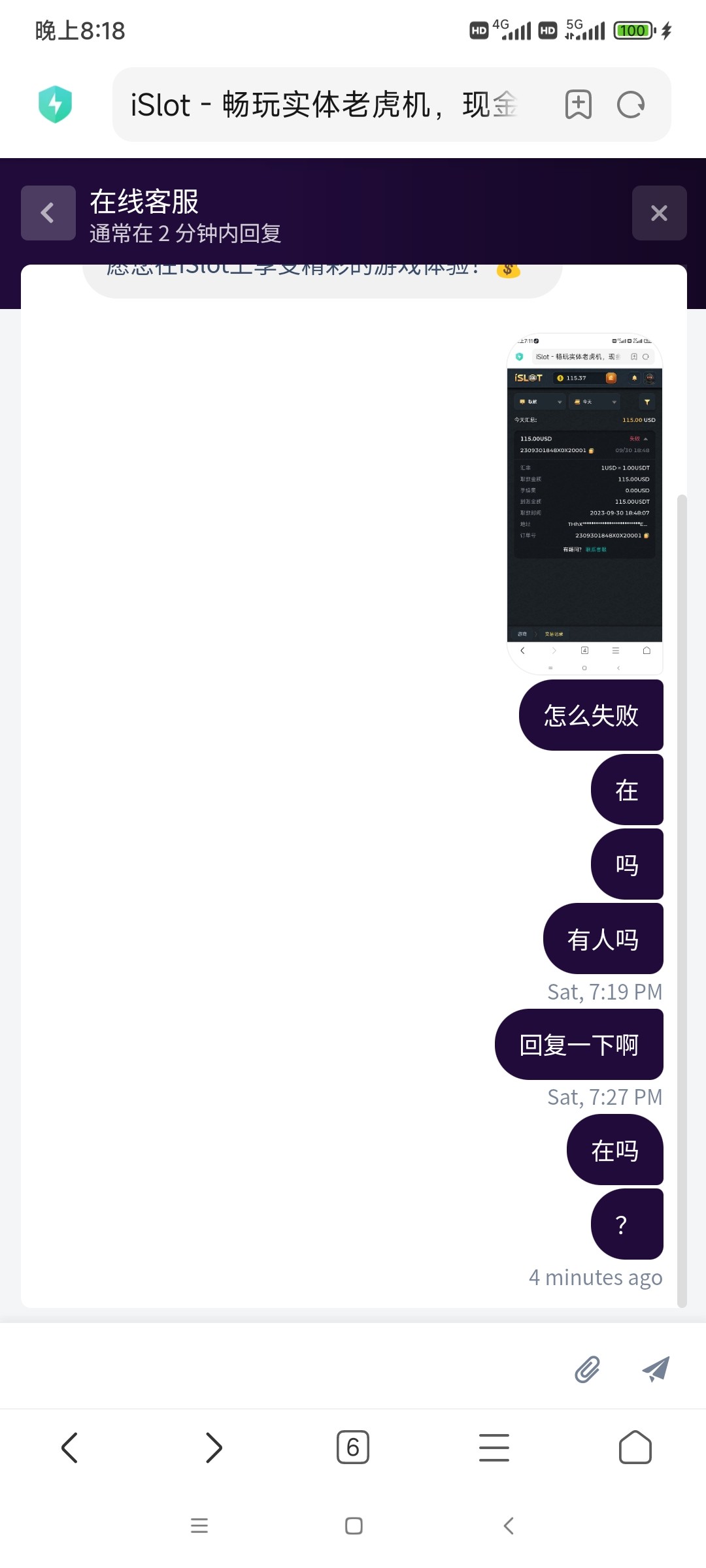 Screenshot_2023-09-30-20-18-01-345_com.android.browser.jpg