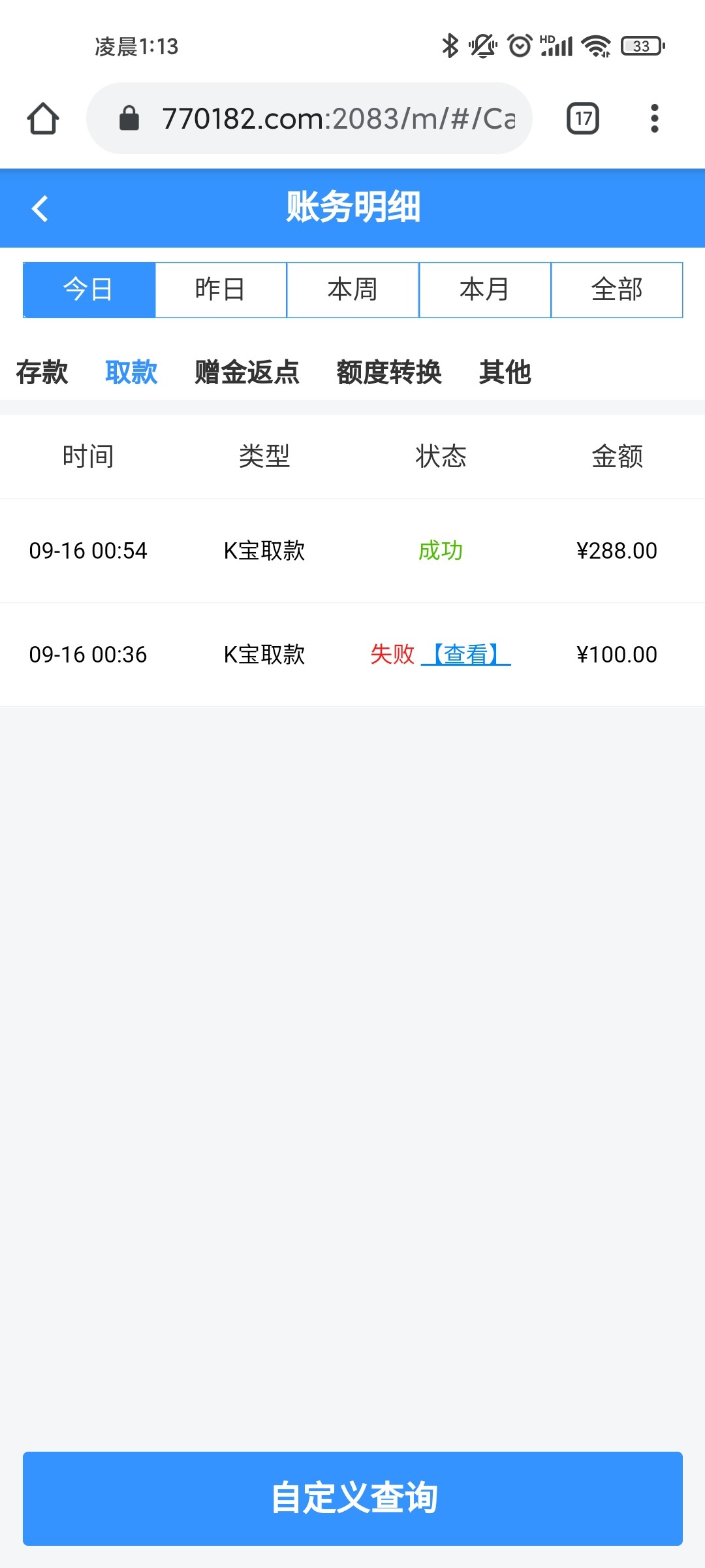 Screenshot_2023-09-16-01-13-45-778_com.android.chrome.jpg