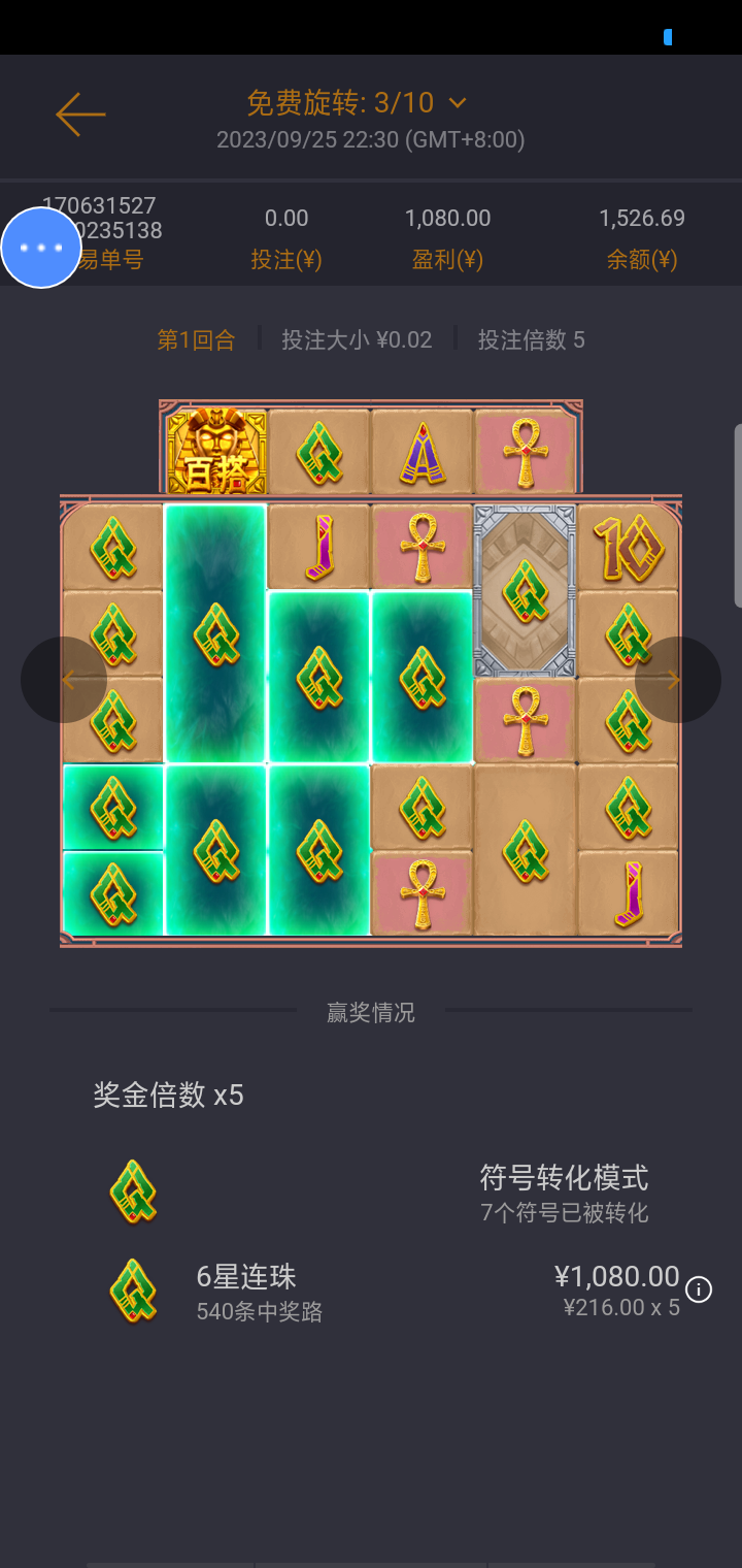 Screenshot_2023-09-25-22-48-38-05.png