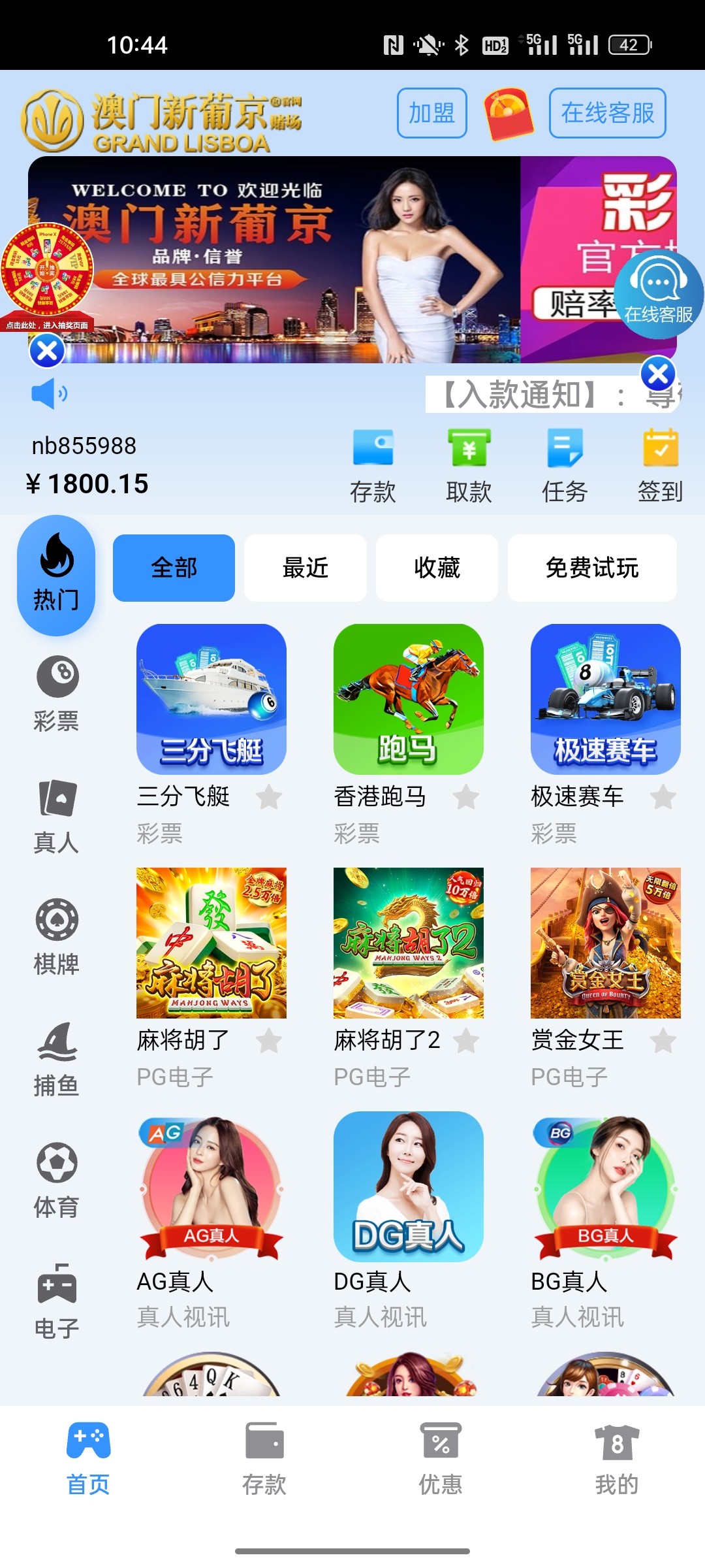 Screenshot_2023-09-25-10-44-04-44_ab77c4c060c422a6bec902d69c1a3ed2.jpg
