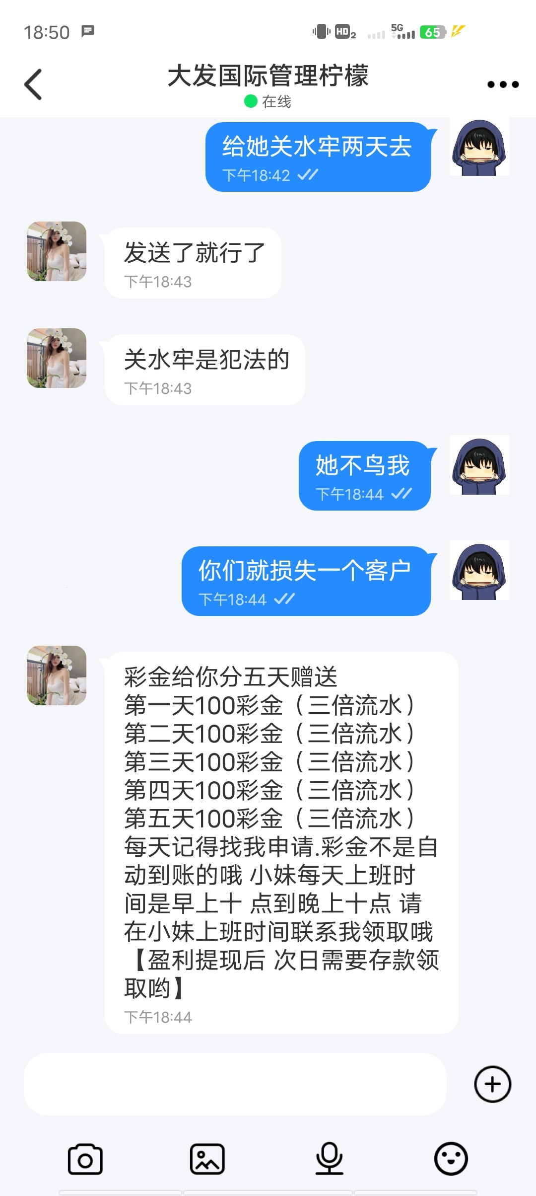 Screenshot_20231019_185038.jpg