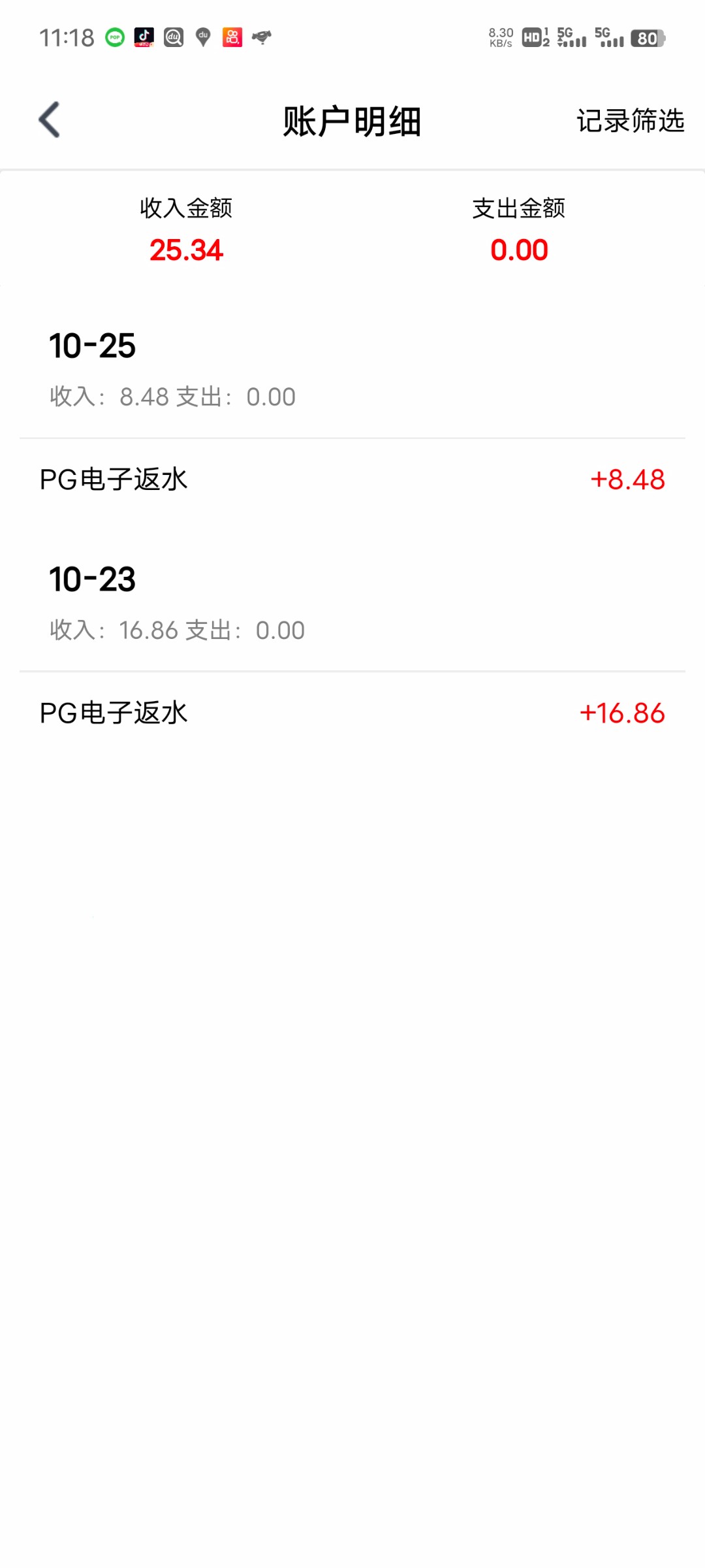 Screenshot_20231027_111813.jpg