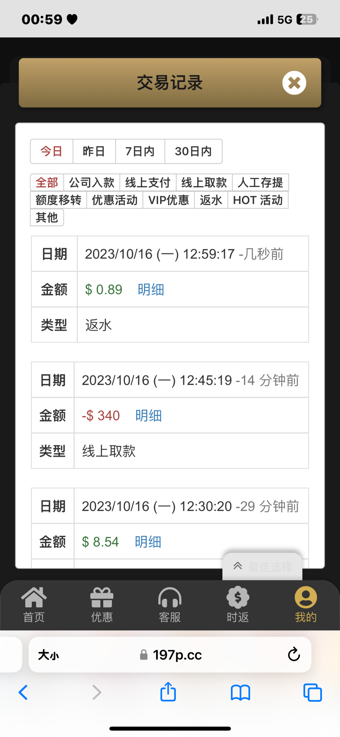 IMG_1513.png