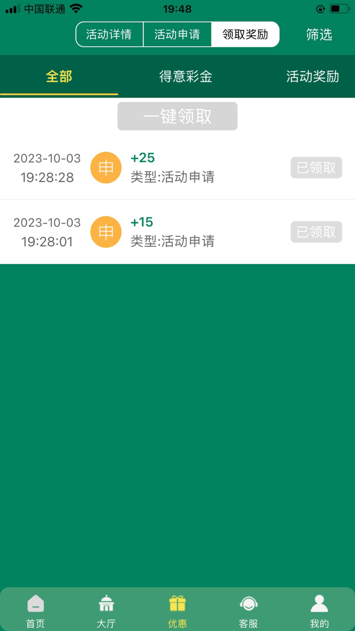 26B69B54-3B38-4930-AD44-32842DAC4FFF.png