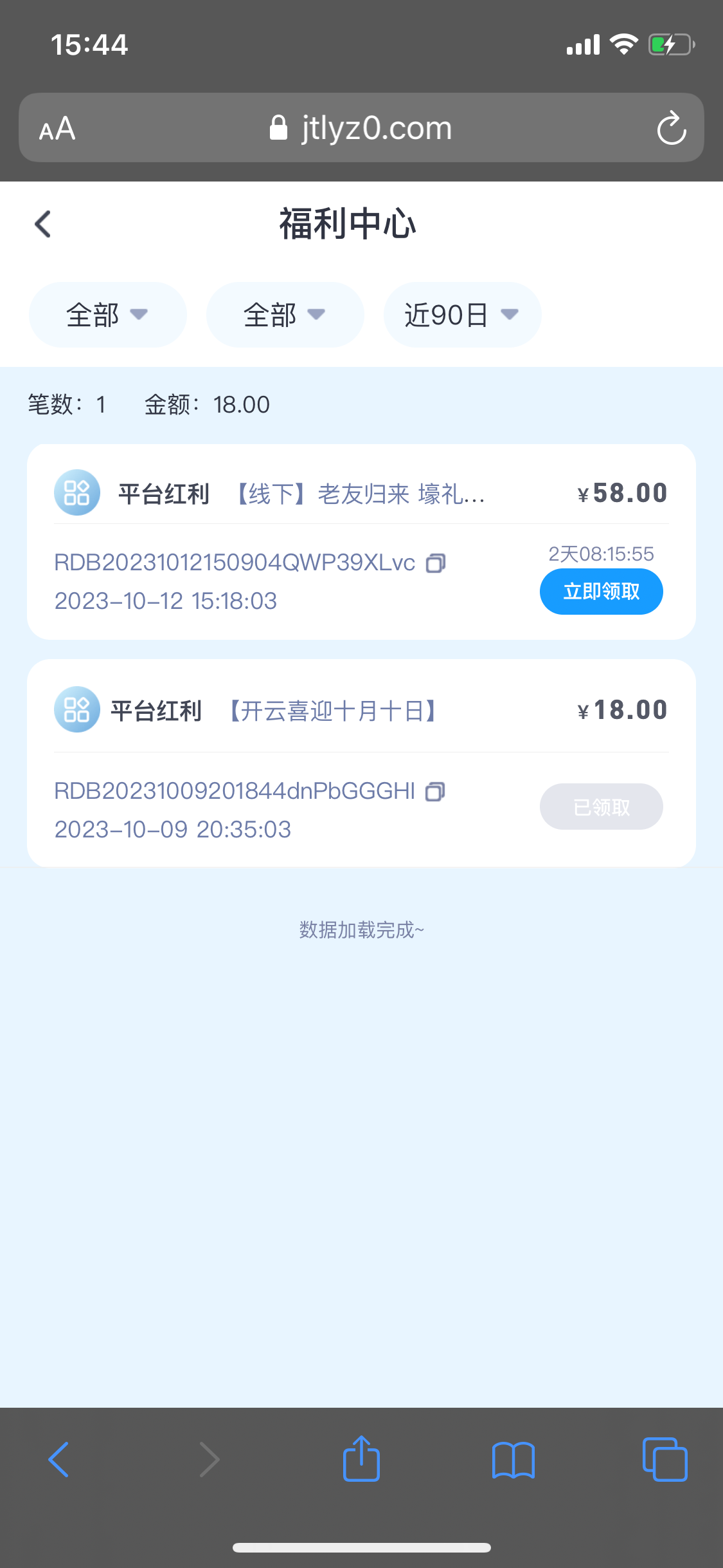 C893CF90-4A1E-4E95-A734-804A2CEF2F1E.png