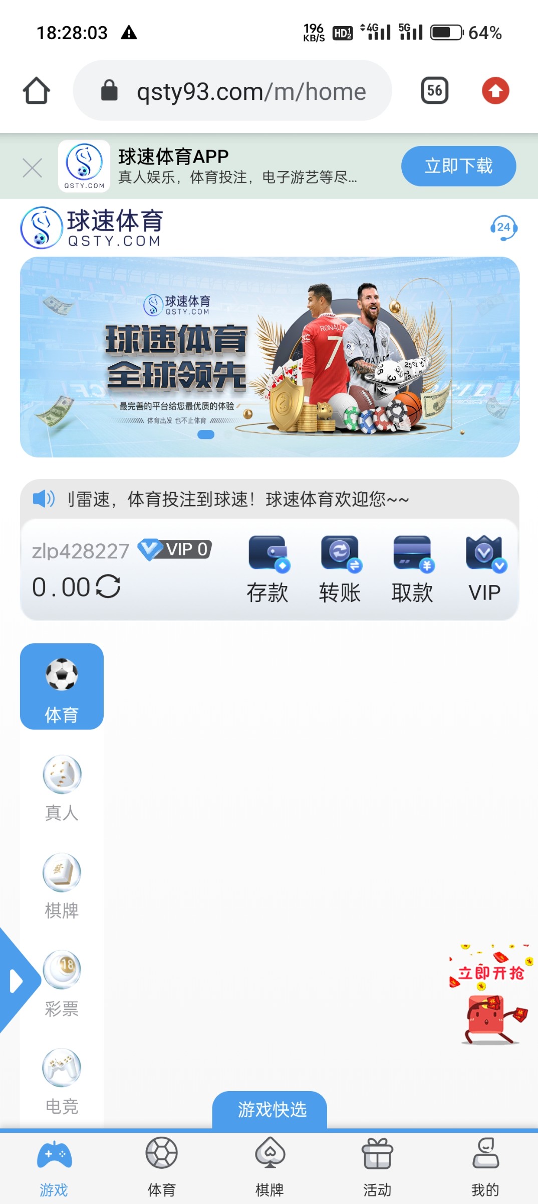 Screenshot_2023-10-14-18-28-03-64_40deb401b9ffe8e1df2f1cc5ba480b12.jpg