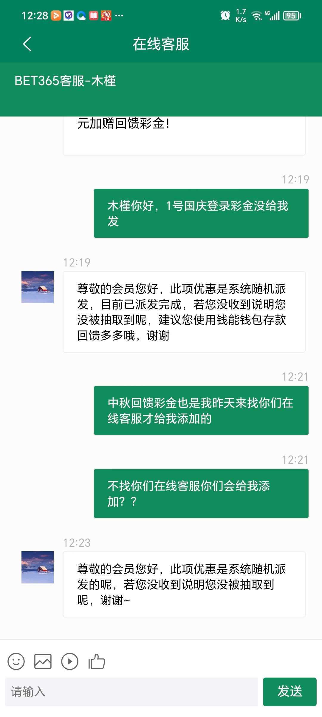 Screenshot_20231003_122820.jpg