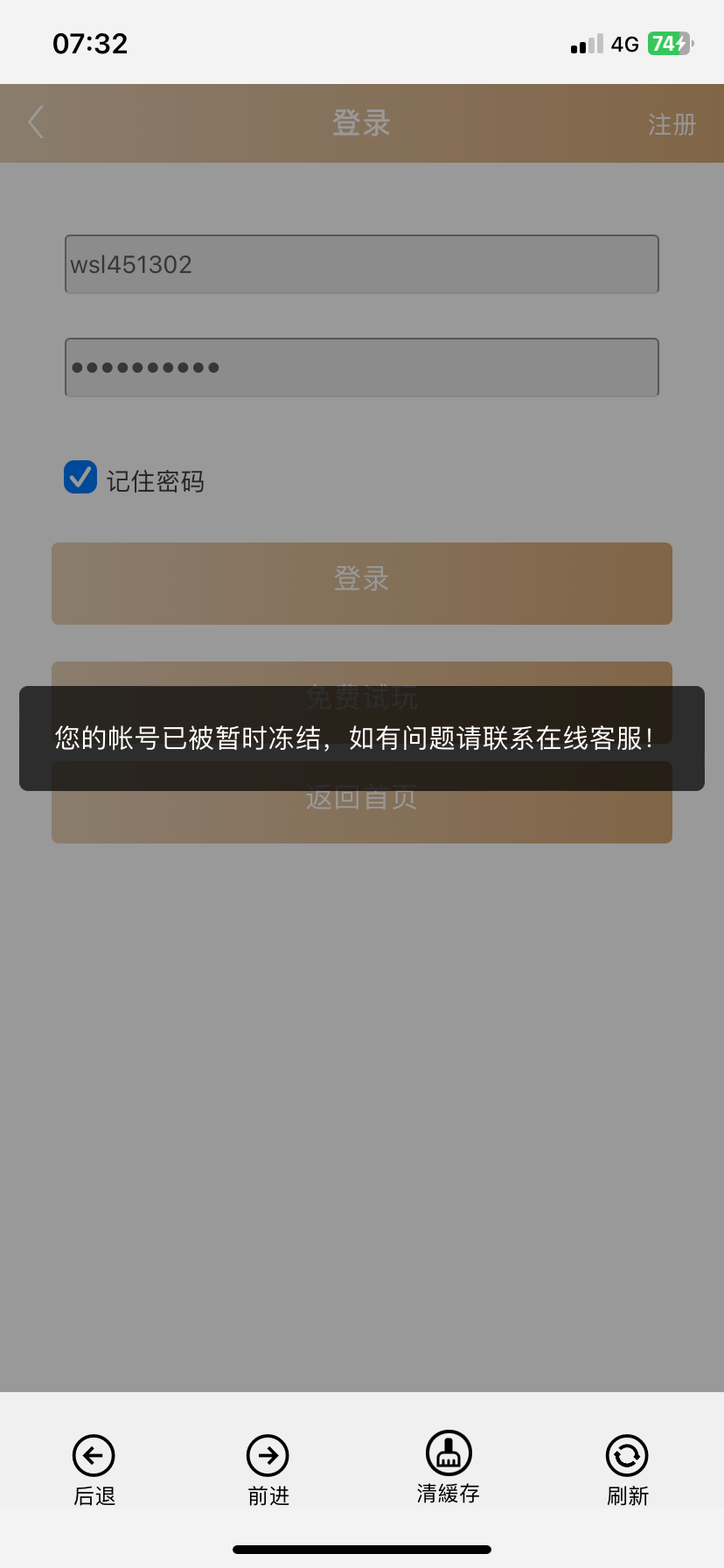 IMG_0536.png