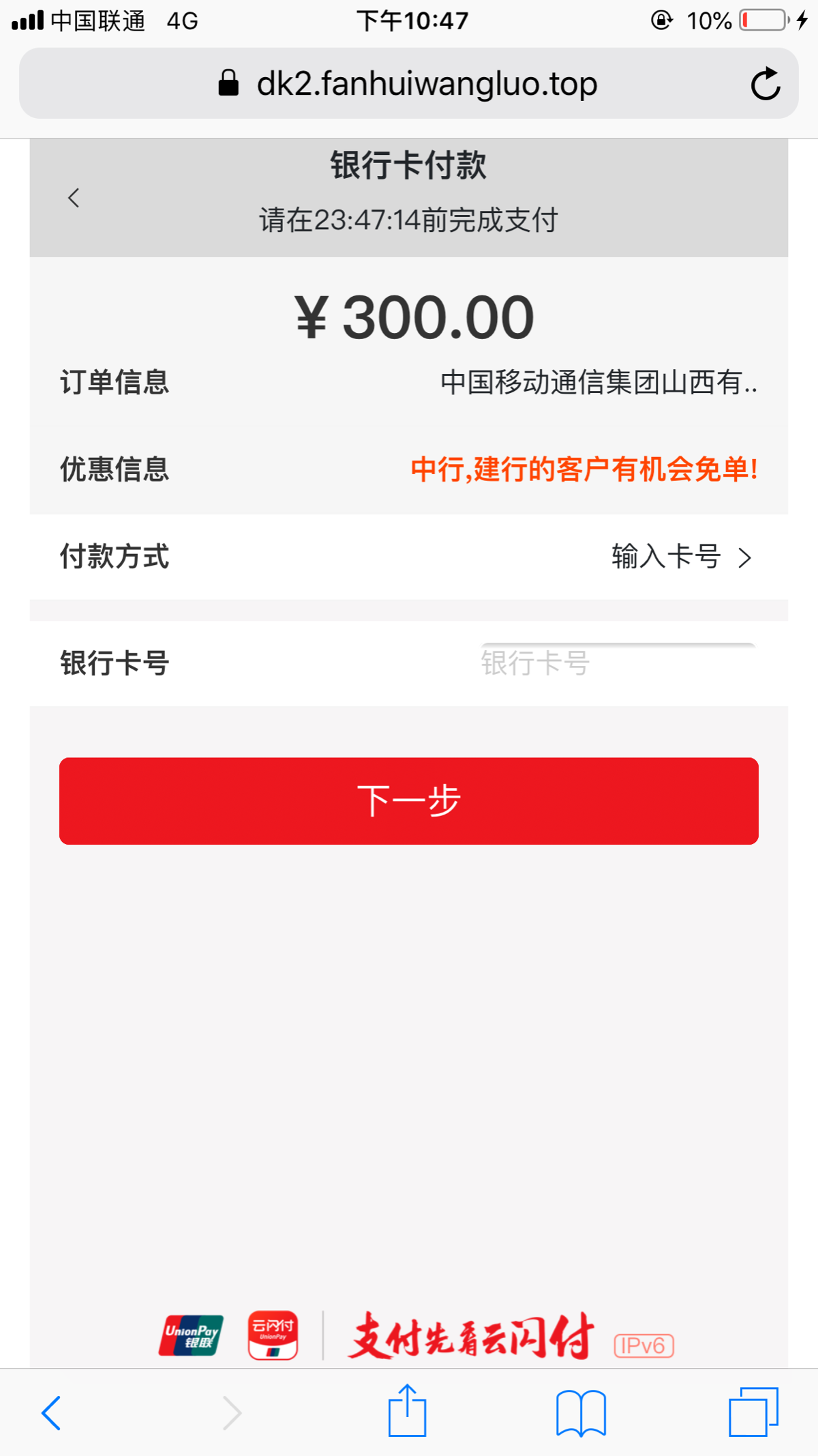 9FE5A52A-0B9F-4D69-9C71-72FE4EF08F3F.png