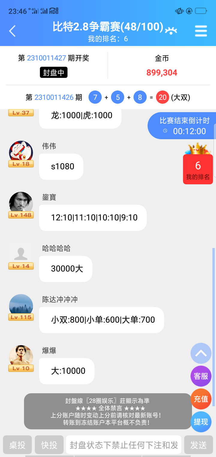 Screenshot_2023-10-01-23-46-59-07.png