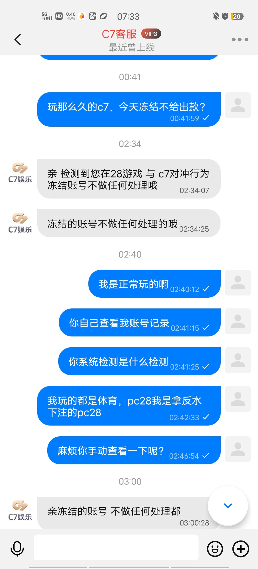 Screenshot_20231003_073359.jpg